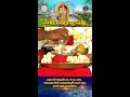 సుబ్రహ్మణ్య షష్ఠి || November 29th @8am || Live From SV vedic University  - 00:48 min - News - Video