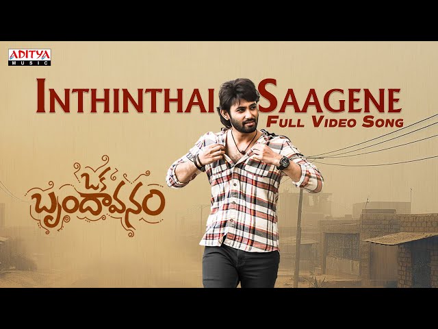 Inthinthai Saagene Full Video | Oka Brundavanam | Balu, Shinnova | Sunny - Saketh | Rahul Sipligunj
