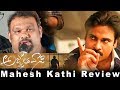 Mahesh Kathi's Controversial Tweet Review on Agnyaathavaasi Movie- Pawan Kalyan, Trivikram
