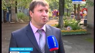 Ремонт учреждений социальной сферы
