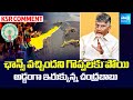 సోది సీఎం.. | KSR Comment On Chandrababu Dirty Politics In AP | Rowdyism In TDP | @SakshiTV