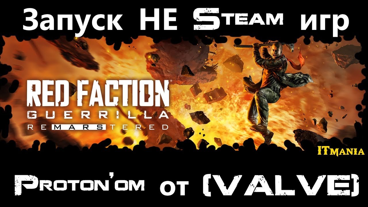 Red faction for steam фото 90