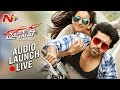 Ram Charan's Bruce Lee The Fighter full audio launch
