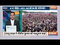 Lalu Yadav LIVE: अतरंगी अंदाज में आए लालू | Jan Vishwas Rally | Nitish Kumar  - 11:54:56 min - News - Video