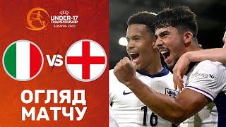 Італія – Англія. Чемпіонат Європи U-17, груповий етап / Огляд матчу