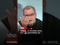 PK करे अल्लाह-अल्लाह...चुनाव में किसका बिस्मिल्लाह !  | ABP News Shorts  | #trending  - 01:17 min - News - Video