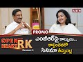 Raadhika Sarathkumar 'Open Heart With RK'- Promo