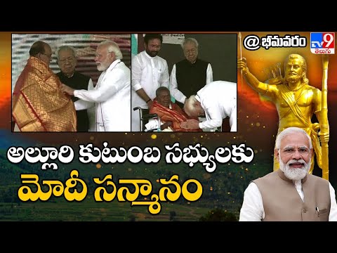 PM Modi felicitates family members of Alluri, begins speech in Telugu