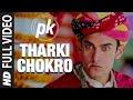 Tharki Chokro