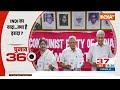 Chunav 360 : PM Modi Visit Rajasthan | INDI Alliance | Tejashwi Yadav | Nitish Kumar | CM Yogi | RLD  - 06:54 min - News - Video