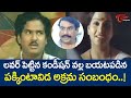 బయటపడిన పక్కింటావిడ అక్రమ సంబంధం.. Rajendra Prasad Hilarious Comedy | NavvulaTV