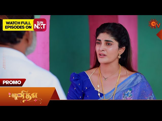 Punitha - Promo | 08 July 2025 | Tamil Serial | Sun TV