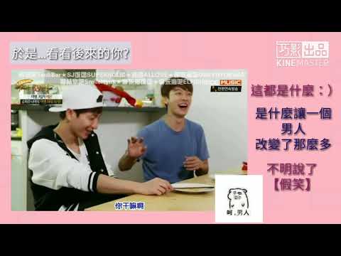 【赫海】【EUNHAE】震驚!十幾年後 李赫海居然從那樣變成了這樣!