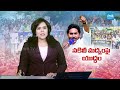 Rachamallu Siva Prasad Reddy Requests People Over Fake Liquor Issue, Chandrababu Govt | Sakshi TV  - 07:04 min - News - Video