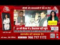 UP Rajya Sabha Election Update News: राज्यसभा चुनाव से पहले CM योगी की डिनर पॉलिटिक्स | Aaj Tak  - 01:44:55 min - News - Video