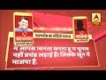 Audio clip of Maha CM goes viral; instigates activists