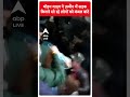 मोहन यादव ने उज्जैन में सड़क किनारे सो रहे लोगों को कंबल बांटे | Mohan Yadav | #shorts  - 00:31 min - News - Video