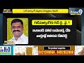 LIVE🔴-కేతిరెడ్డి భూ కబ్జాలు బట్టబయలు డిప్యూటీ సీఎం చిన్న స్ట్రోక్ | Deputy CM Pawan Kalyan | Prime9  - 01:01:46 min - News - Video