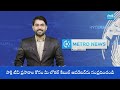 Women Protest Against Gudivada MLA Venigandla Ramu | Election Promises | @SakshiTV  - 01:17 min - News - Video