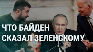 Личное: Зеленский с оружием, Байден с шутками, Путин с Шойгу, Рогозин с ягодицами | УТРО