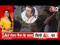 AAJTAK 2 | JAYANT CHAUDHARY को NDA के मंच पर जगह न मिलने को लेकर SP-CONGRESS का हमला ! AT2 - 01:44 min - News - Video