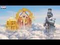 నీ నామమే మాకు నిధియు నిధానము కీర్తన | Nee Namame Maku | Annamacharya Sankeerthana | bhakthi songs  - 06:50 min - News - Video