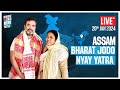Bharat Jodo Nyay Yatra, Lakhimpur, Assam- Live