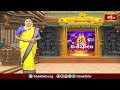 కదిరిలో శ్రీఖాద్రీ లక్ష్మీనరసింహస్వామి వసంతోత్సవం | Devotional News | Bhakthi TV  - 01:36 min - News - Video