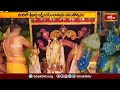 కదిరిలో శ్రీఖాద్రీ లక్ష్మీనరసింహస్వామి వసంతోత్సవం | Devotional News | Bhakthi TV