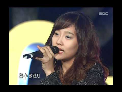 DANA - Saved story, 다나 - 남겨둔 이야기, Music Camp 20031025