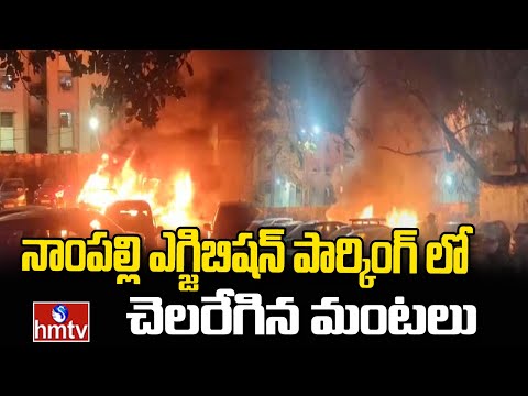 Fire breaks out in Nampally Exhibition parking area