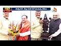 LIVE: Pawan Kalyan | Kakinada Seat | పొత్తులో భాగంగా తన స్థానాన్ని వదులుకోనున్న జనసేనాని | 10TV - 00:00 min - News - Video