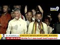 LIVE🔴-చంద్రబాబు భారీ బహిరంగ సభ | Chandrababu Public Meeting At Amadalavalasa | Prime9 News  - 01:04:21 min - News - Video