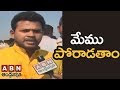 MP Rammohan Naidu face-to-face on TDP strategy in Parliament