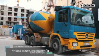 Качество и культура строительства Элитный квартал «Сады Пекина»