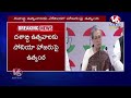 Telangana Formation Day Celebrations LIVE: Will Sonia Gandhi Attend or Not..? | V6 News  - 00:00 min - News - Video