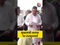 राजस्थान के मुख्यमंत्री Bhajanlal Sharma ने मुख्यमंत्री आवास पर जनसुनवाई की #shorts #shortsvideo  - 00:32 min - News - Video