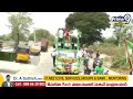LIVE🔴-ఓటమి భయంలో పెద్దిరెడ్డి.. | BCY Ramachandra Yadav Sensational Comments | Prime9 News  - 16:26 min - News - Video