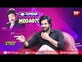రియల్ లైఫ్‌ హీరో | Actor Surya Srinivas Interview #megastarchiranjeevi #mega70 #99tv  - 12:49 min - News - Video