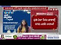మహిళలకు రాహుల్ గాంధీ వరాలు..! Rahul Gandhi | Congress manifesto | ABN Telugu  - 03:18 min - News - Video