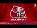 Top Headlines of the Day: Yogi Cabinet | Ram Mandir | Bihar Floor Test | Farmer Protest | PM Modi  - 01:03 min - News - Video