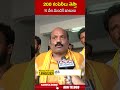 200 కంపెనీలు తెస్తా 15 వేల మందికి జాబులు.. #yarlagaddavenkatarao #apelections2024 | ABN Telugu  - 00:53 min - News - Video