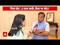 Himanta Biswa Sarma Exclusive: बीजेपी से नाराज है राजपूत वोटर ? सीएम बिस्वा से जानिए | ABP News  - 04:07 min - News - Video