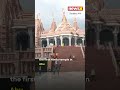 #watch | Get ready to witness the grandeur! 🕌✨ - 00:37 min - News - Video