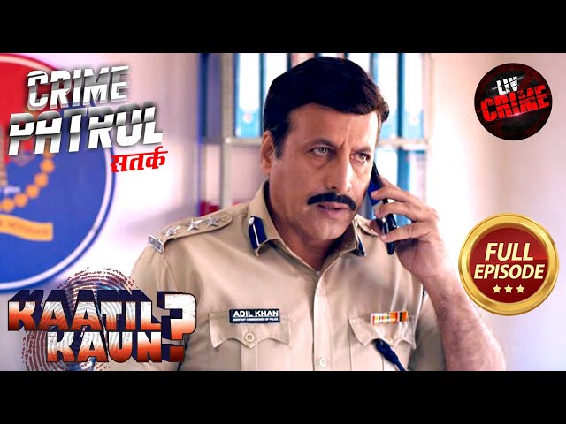 Hallucination & Injection में उलझे Case ने किया Police को Shock |Crime Patrol Satark 2 |Kaatil Kaun?