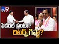 Return Gift vs. Federal Front; KTR, Jagan meet