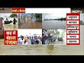 Punjab Flood Update: 23 ज़िले पानी से घिरे...2000 गांव डूबे | Weather Alert | Monsoon 2025  - 05:10 min - News - Video