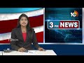 Shri Ganesh As Cantonment Congress Candidate  | కంటోన్మెంట్ కాంగ్రెస్ అభ్యర్థి ఖరారు | 10TV  - 01:39 min - News - Video