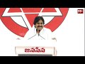 LIVE-దిక్కులు పిక్కటిల్లేలా సేనాని ప్రసంగం | Pawankalyan Agressive Speech | Janasena Formation Day  - 01:19:21 min - News - Video