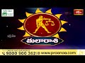 Libra (తులరాశి) Weekly Horoscope By Dr Sankaramanchi Ramakrishna Sastry | 05th May - 11th May 2024  - 02:15 min - News - Video